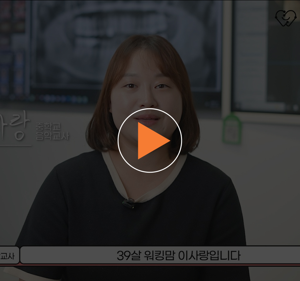 디지털해피스치과 영상