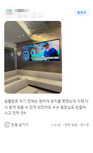 用户评价图片