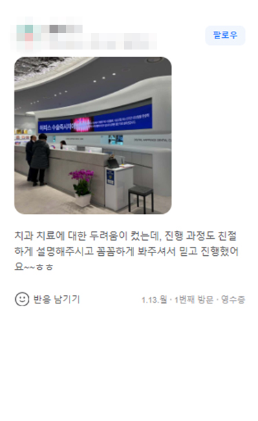 用户评价图片