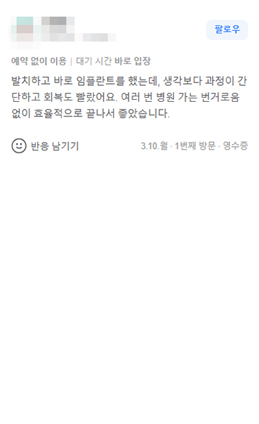 用户评价图片
