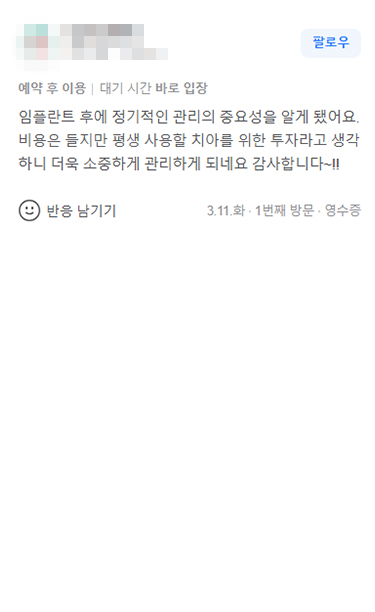 用户评价图片