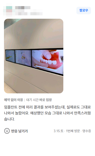 用户评价图片