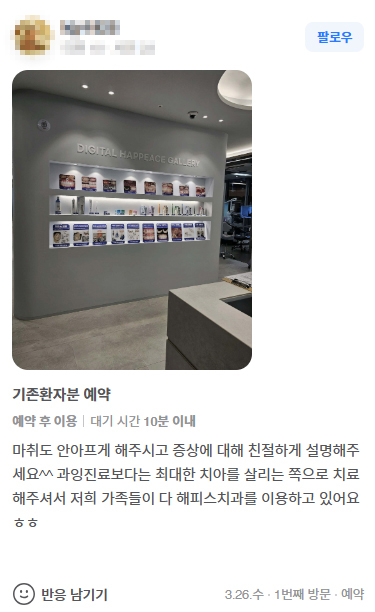 用户评价图片