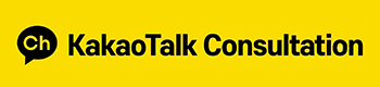 KakaoTalk相談